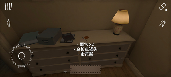 病娇妻子恐怖夜晚手机版