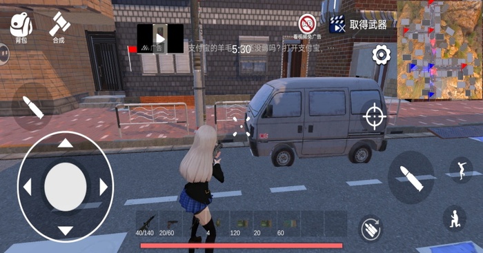 少女战地2手游