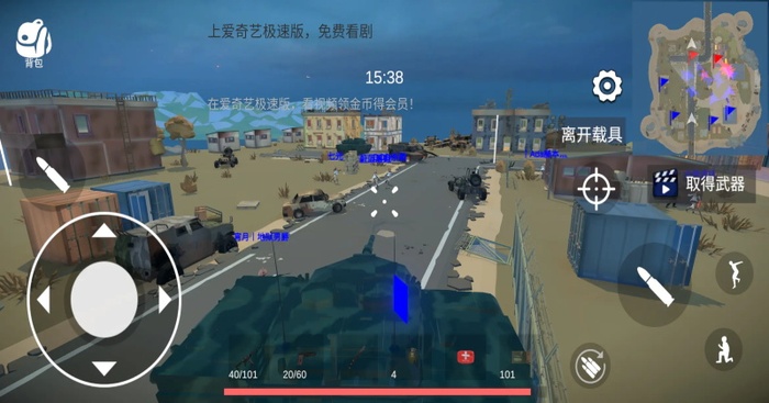 少女战地2手游