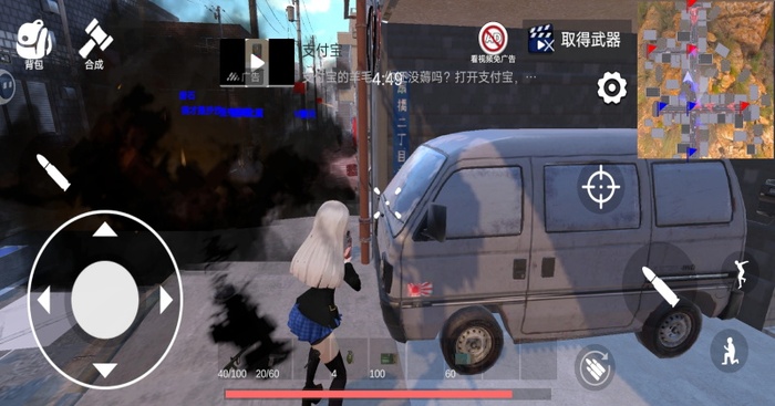少女战地2手游