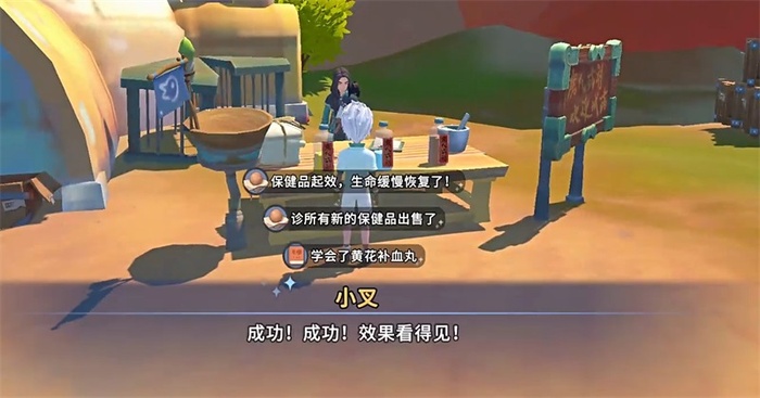 沙石镇时光手游
