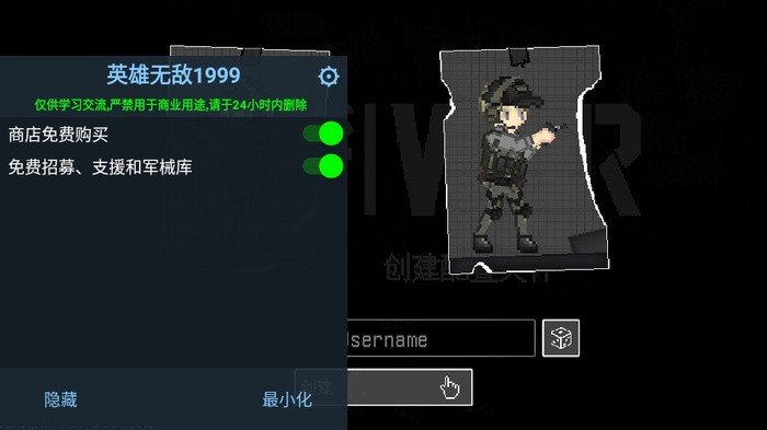 战争之棋中文版