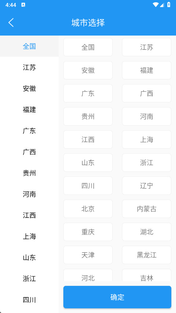 达达印刷人才网手机版