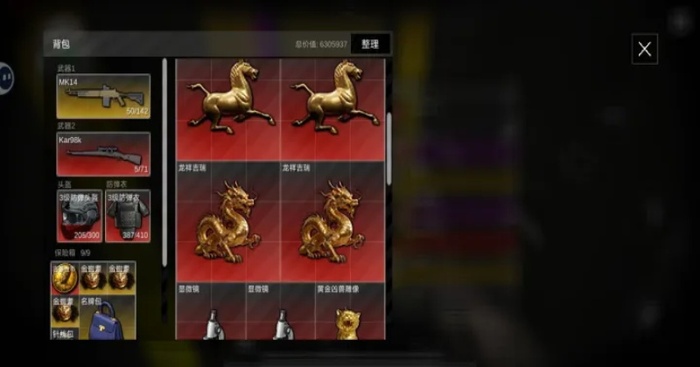 前线模拟战手游