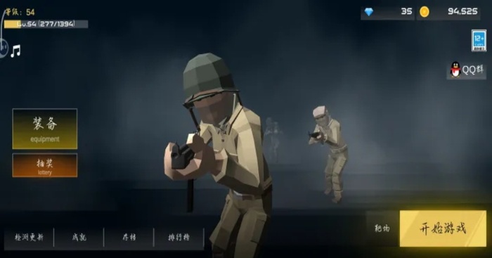 前线模拟战手游
