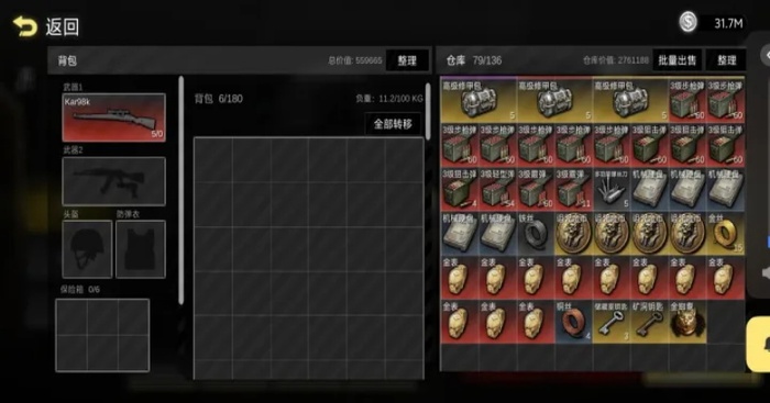 前线模拟战手游