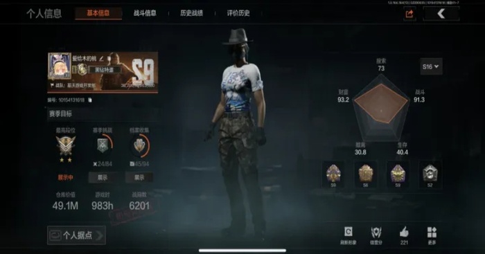 前线模拟战手游