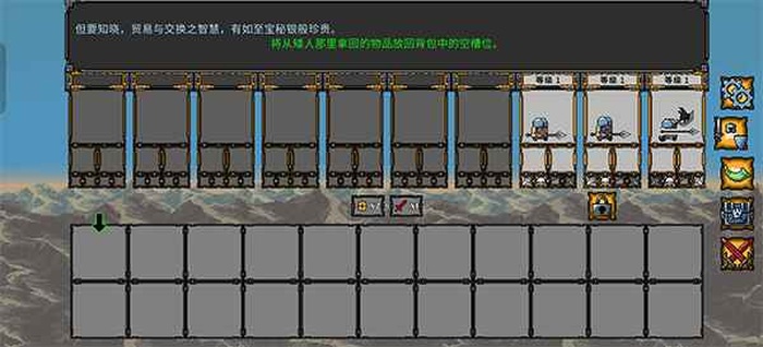 矮人军团自走棋中文版