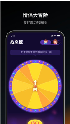 Dofm破解VIP版