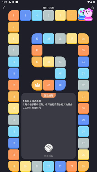 Dofm破解VIP版