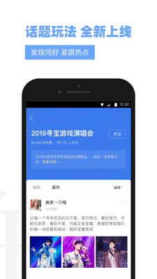 许嵩Vae+官方APP