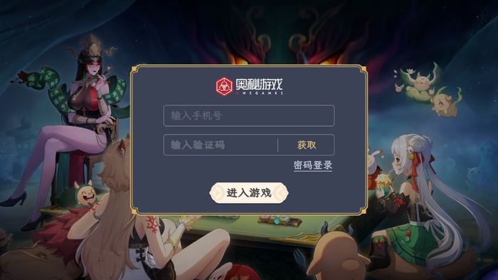 我在地府打麻将手游