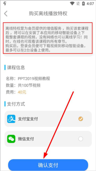 我要自学网破解版无限V币