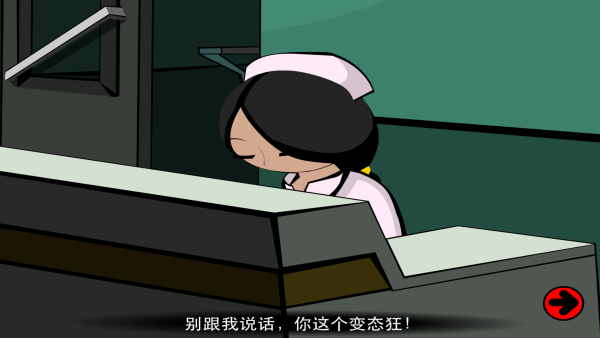 STANLEY博士的家2手机