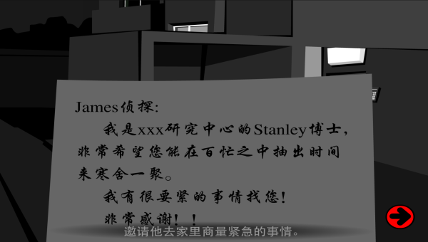 STANLEY博士的家2手机