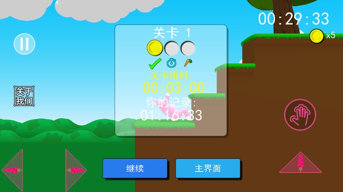 疯狂兔子人手游