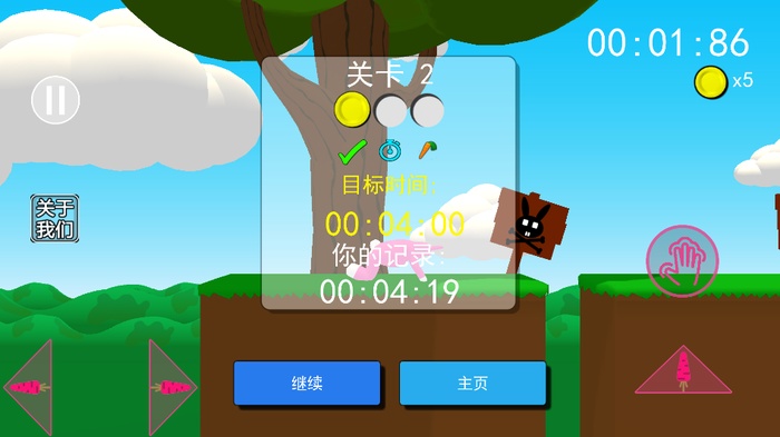 疯狂兔子人手游