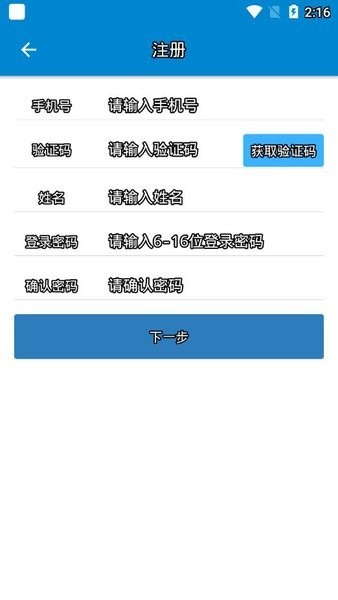 中兴E学院APP官方最新版