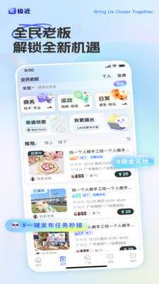 极近官方版