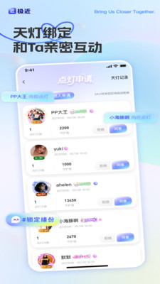 极近官方版