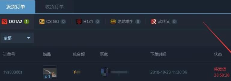 STMBUY交易中心电脑版