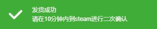 STMBUY交易中心电脑版