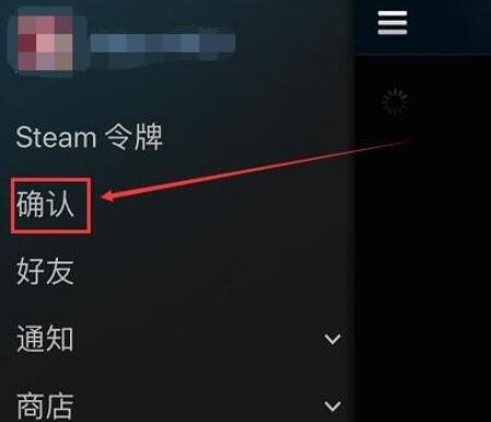 STMBUY交易中心电脑版