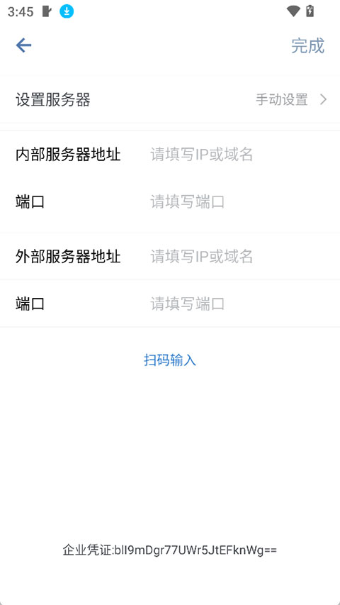 国航之翼3.0