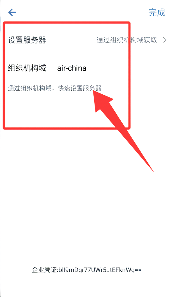 怎么注册登录截图4