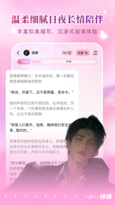 怦怦无限软糖版