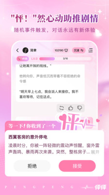 怦怦无限软糖版
