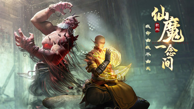 绝世仙王无限元宝版