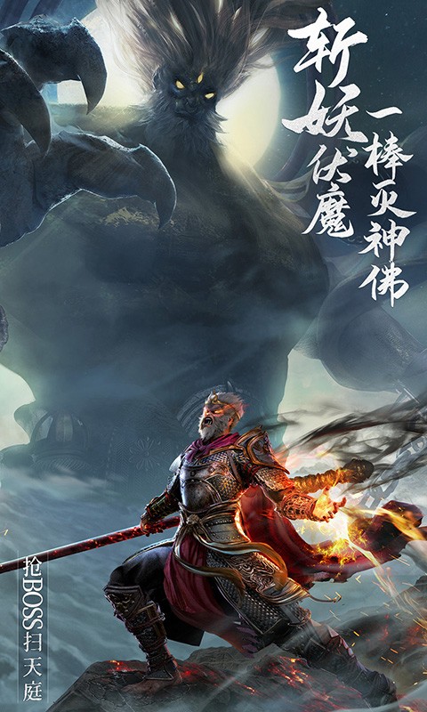 绝世仙王0.1折扣版