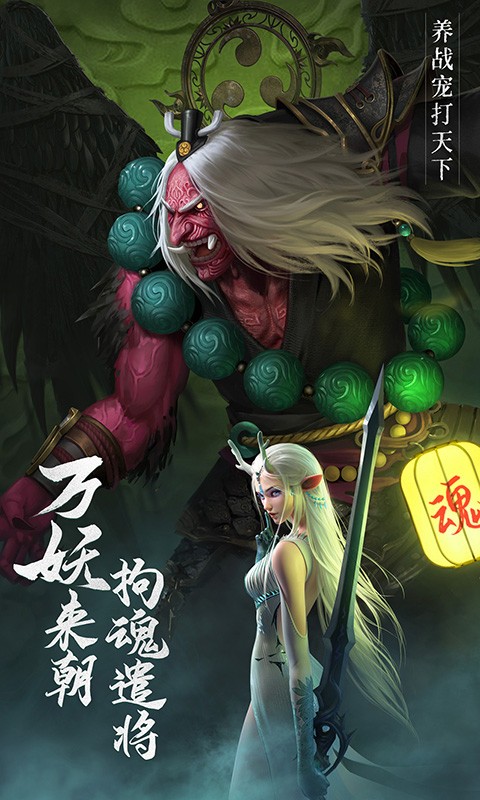 绝世仙王0.1折扣版