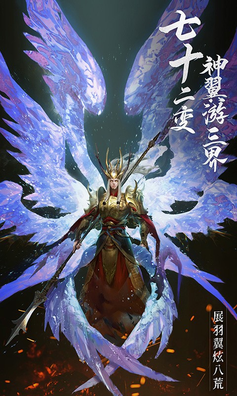 绝世仙王0.1折扣版