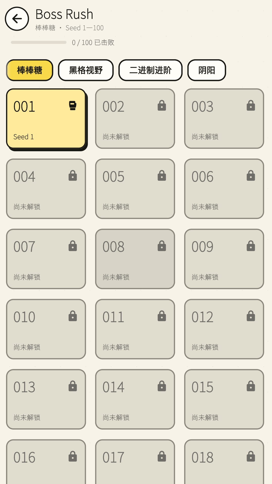 数独杀手机版