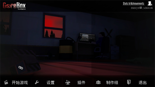 G沙盒仇恨怎么加模组?G沙盒仇恨加模组教程