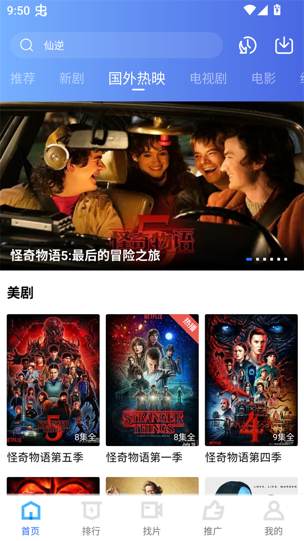 彩虹视频无广告最新版本