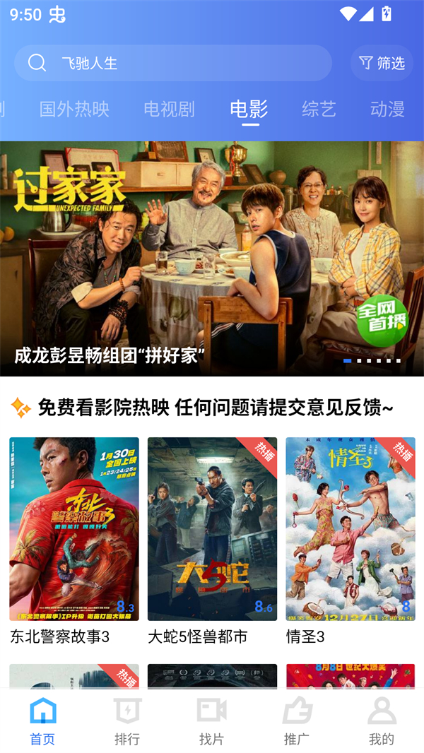 彩虹视频无广告最新版本