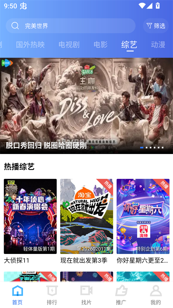彩虹视频无广告最新版本