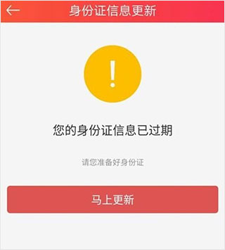东兴198手机版