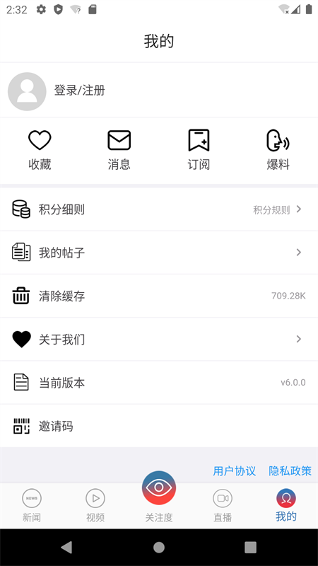 都市时报电子版2026最新