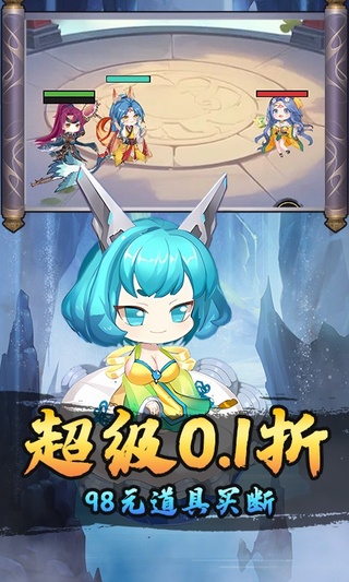 热血格斗(0.1折御剑买断版)