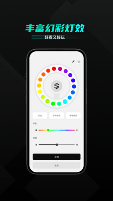 黑鲨装备箱手机APP