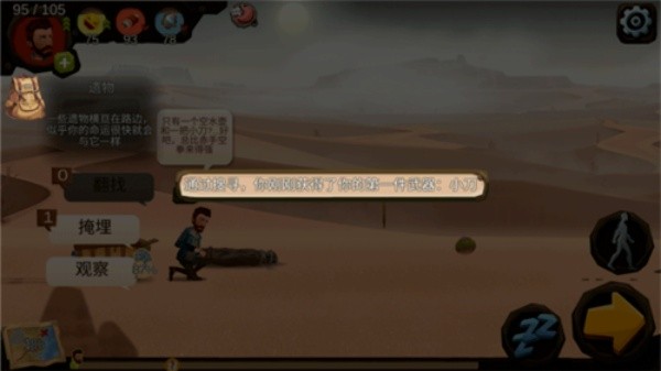 归家异途无限属性点版