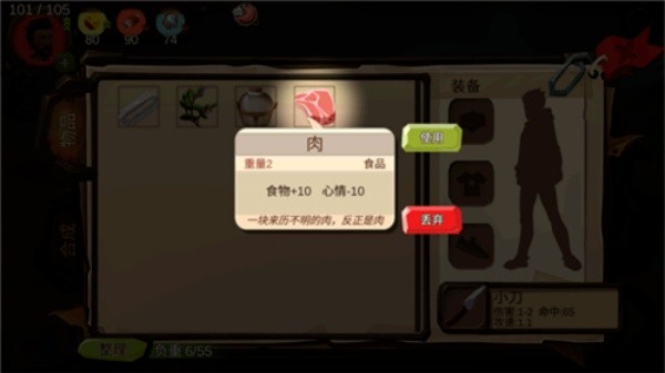 归家异途无限属性点版
