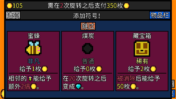 幸运房东无限重置版