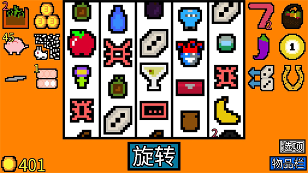 幸运房东无限重置版