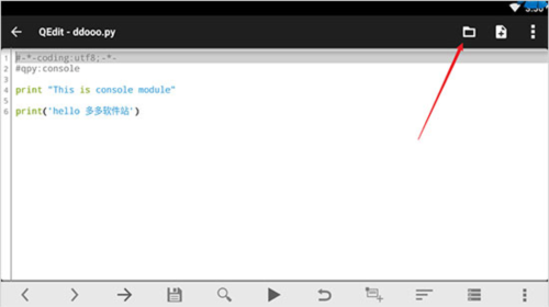 QPython3手机版如何编辑程序并保存图片3