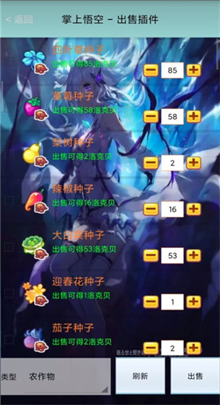 掌上悟空辅助APP